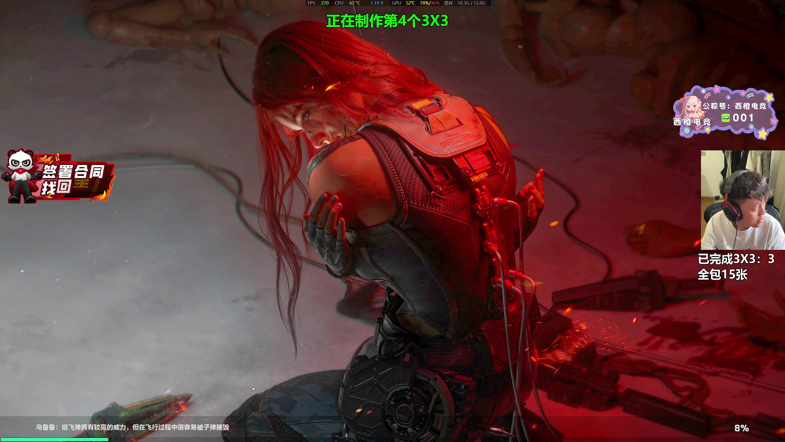 【2025-07-10 16点场】47号Gamer：第四个3X3 gogogo