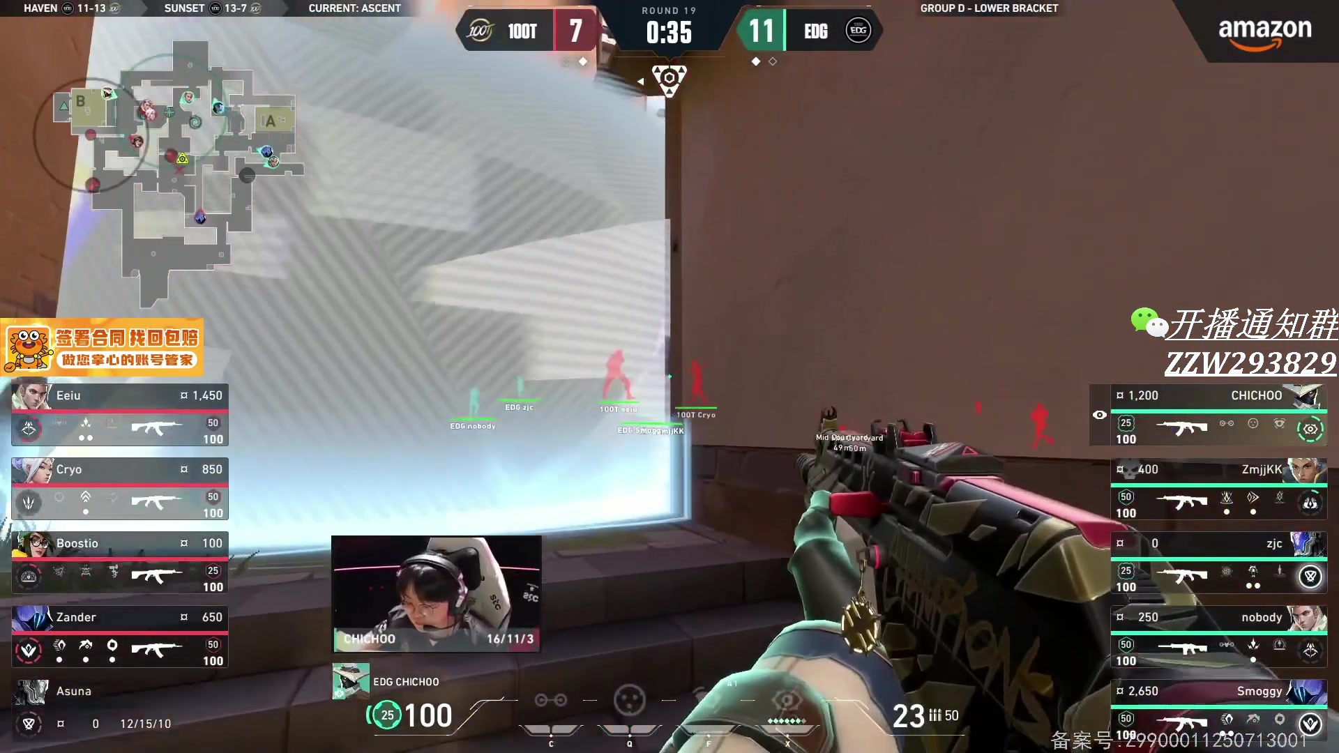 【2025-07-09 22点场】CSGO解说伟伟：战火重燃5EPL！