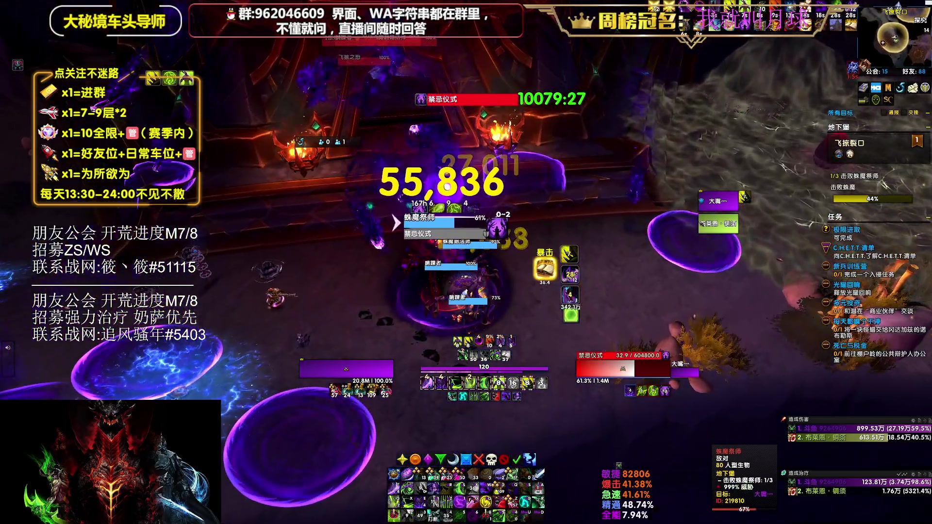 【2025-07-10 18点场】大嘴geigei：大嘴：发呆主播，正式服/PTR！