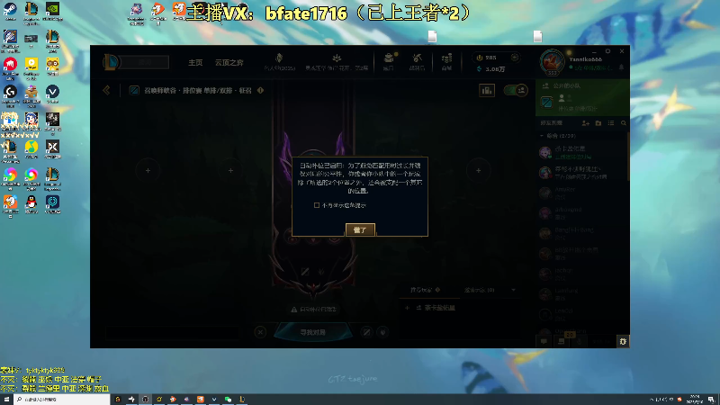 【2025-07-10 20点场】谭永康Bfate丶：第一月神！宗师王者把把打穿线教学！