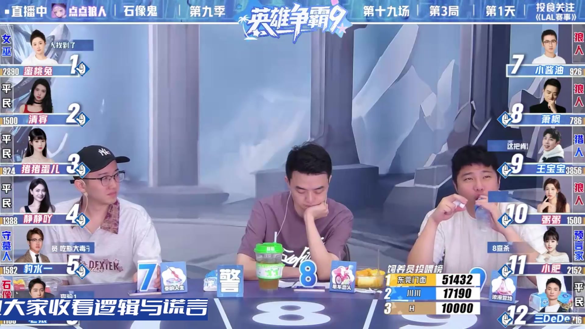 【2025-07-09 22点场】EA丶老狼：OBS11常规赛！