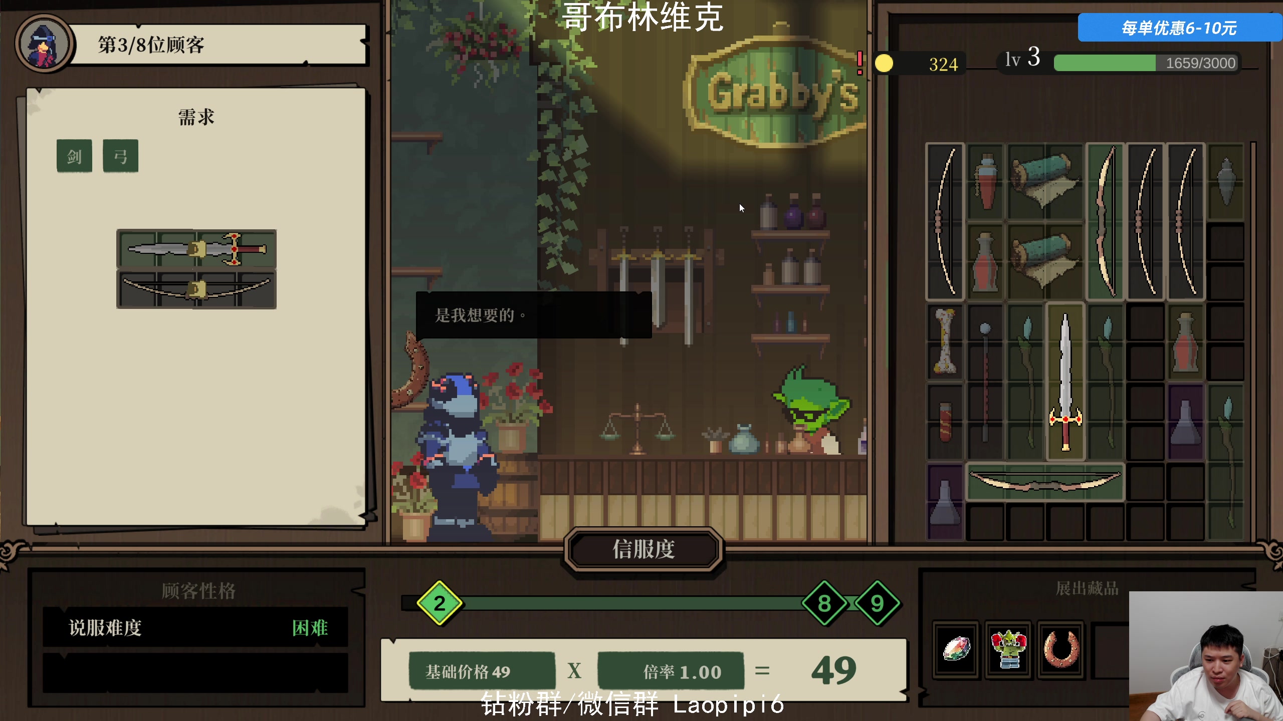【2025-07-10 21点场】老皮历险记：单机天尊！独游王者！