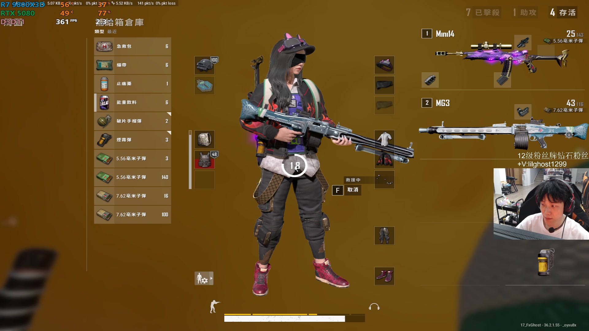 【2025-07-10 18点场】17小鬼丷：【PUBGxBW】7.11快来展台吧