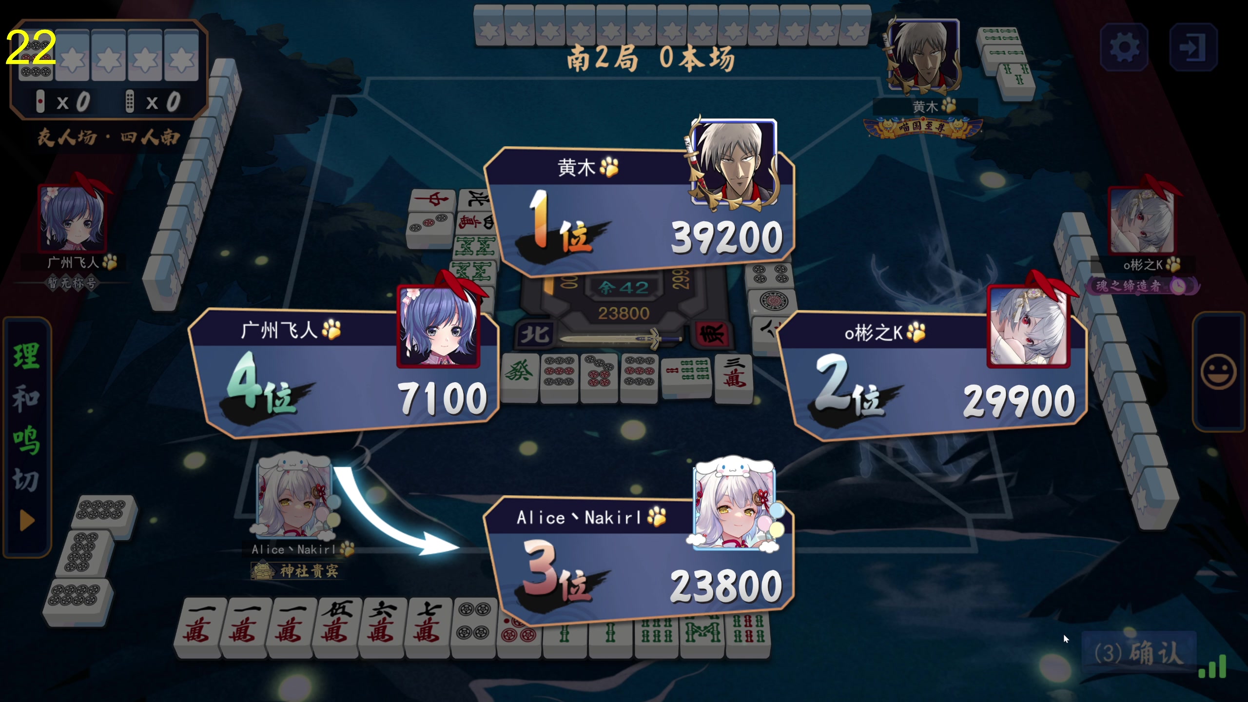【2025-07-10 20点场】大Mu金仙丶：《大Mu的随缘直播间》