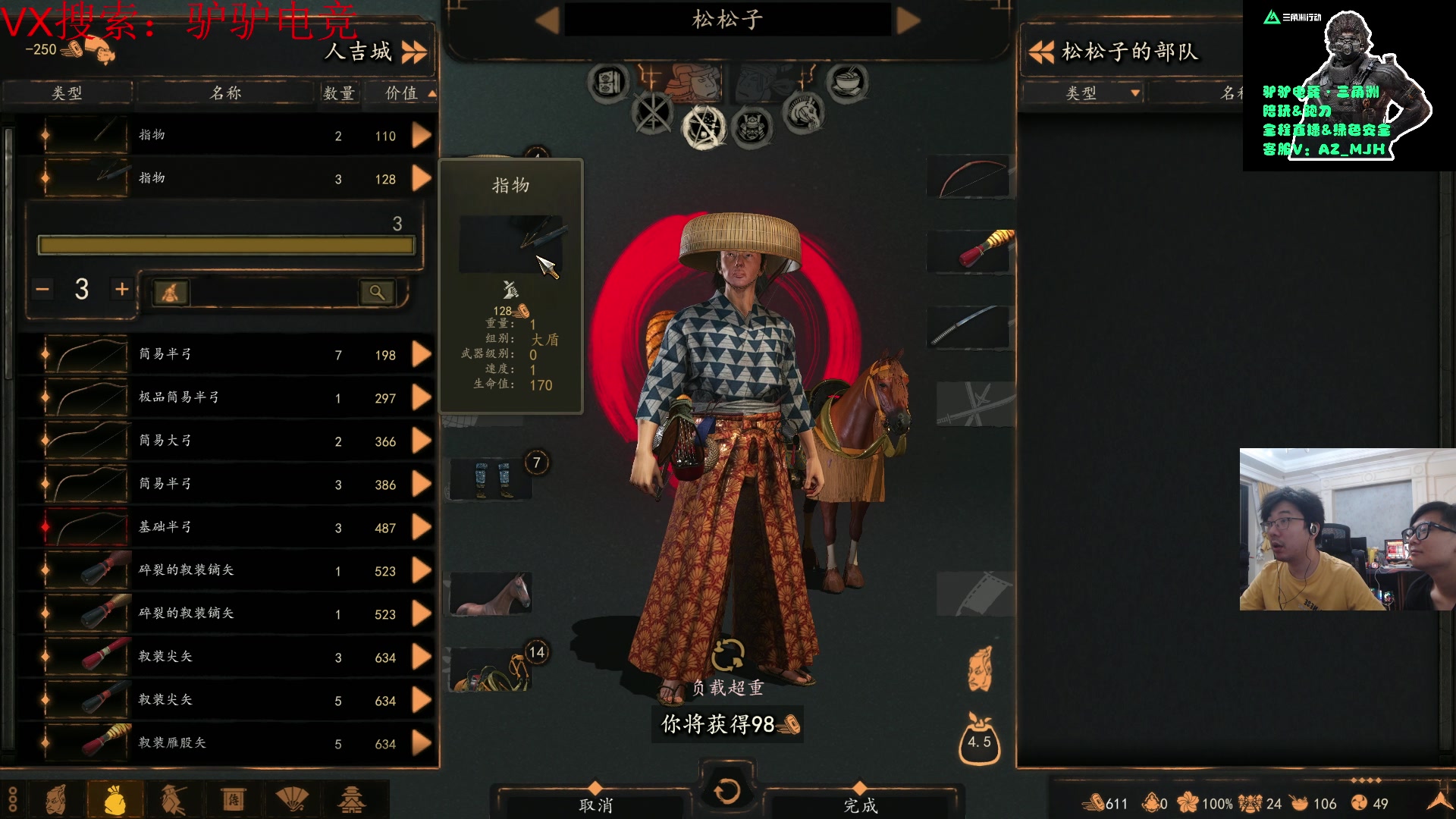 【2025-07-10 02点场】洞主丨歌神洞庭湖：欢乐时光已经开始了！