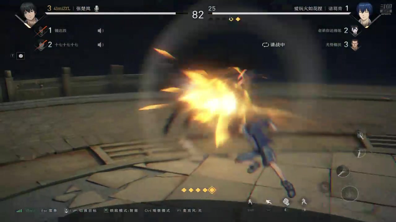 【2025-07-09 16点场】逗嘟嘟嘟：月亮不睡我不睡 4318315