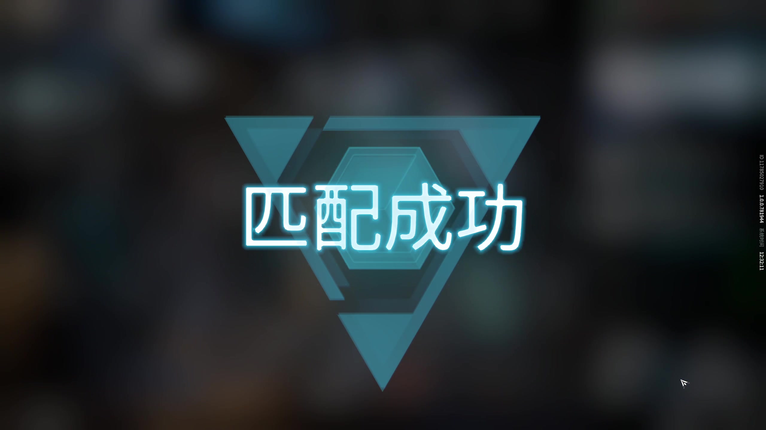 【2025-07-09 12点场】转运大师兄：解限机~~~起飞~~ 838796