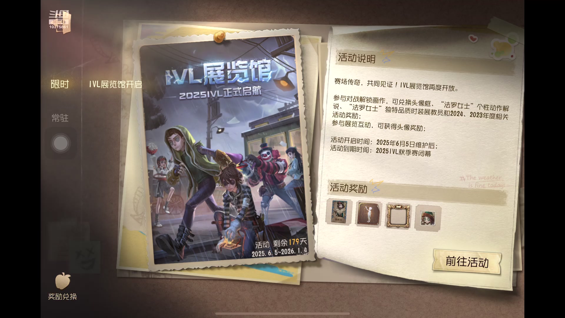 【2025-07-10 19点场】若为君故丶L：为了txk
