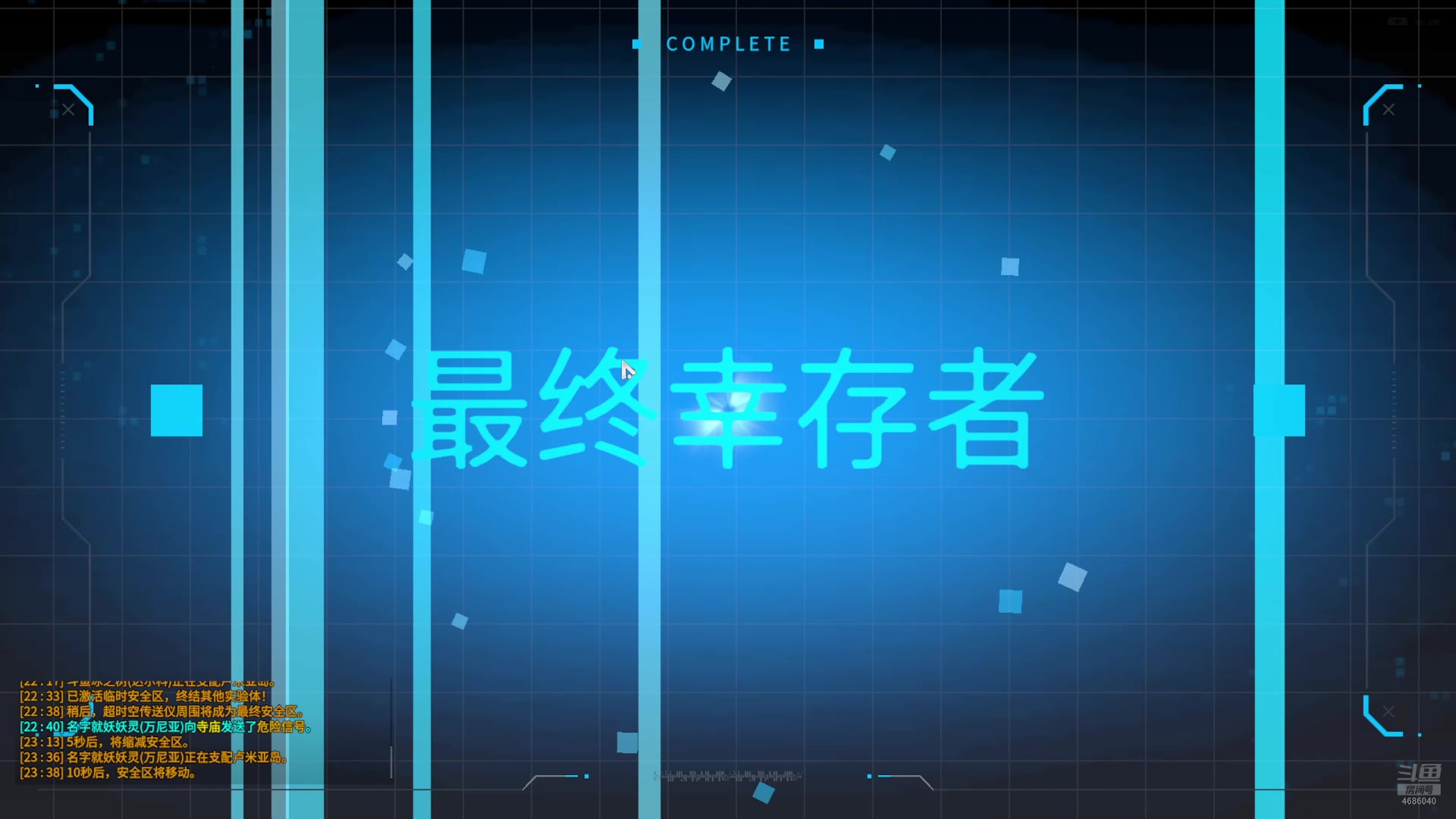 【2025-07-10 19点场】冰之树：游戏：快乐玩耍