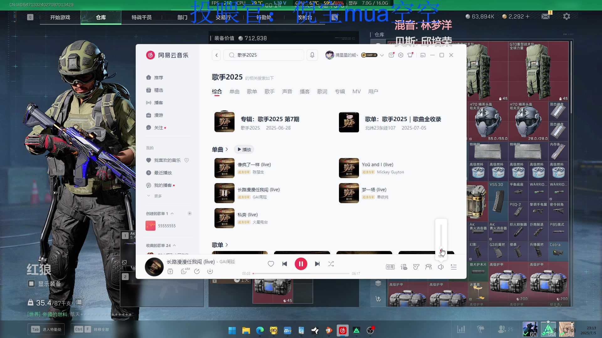 【2025-07-05 22点场】来一坨吧：知足常乐~身体健康~