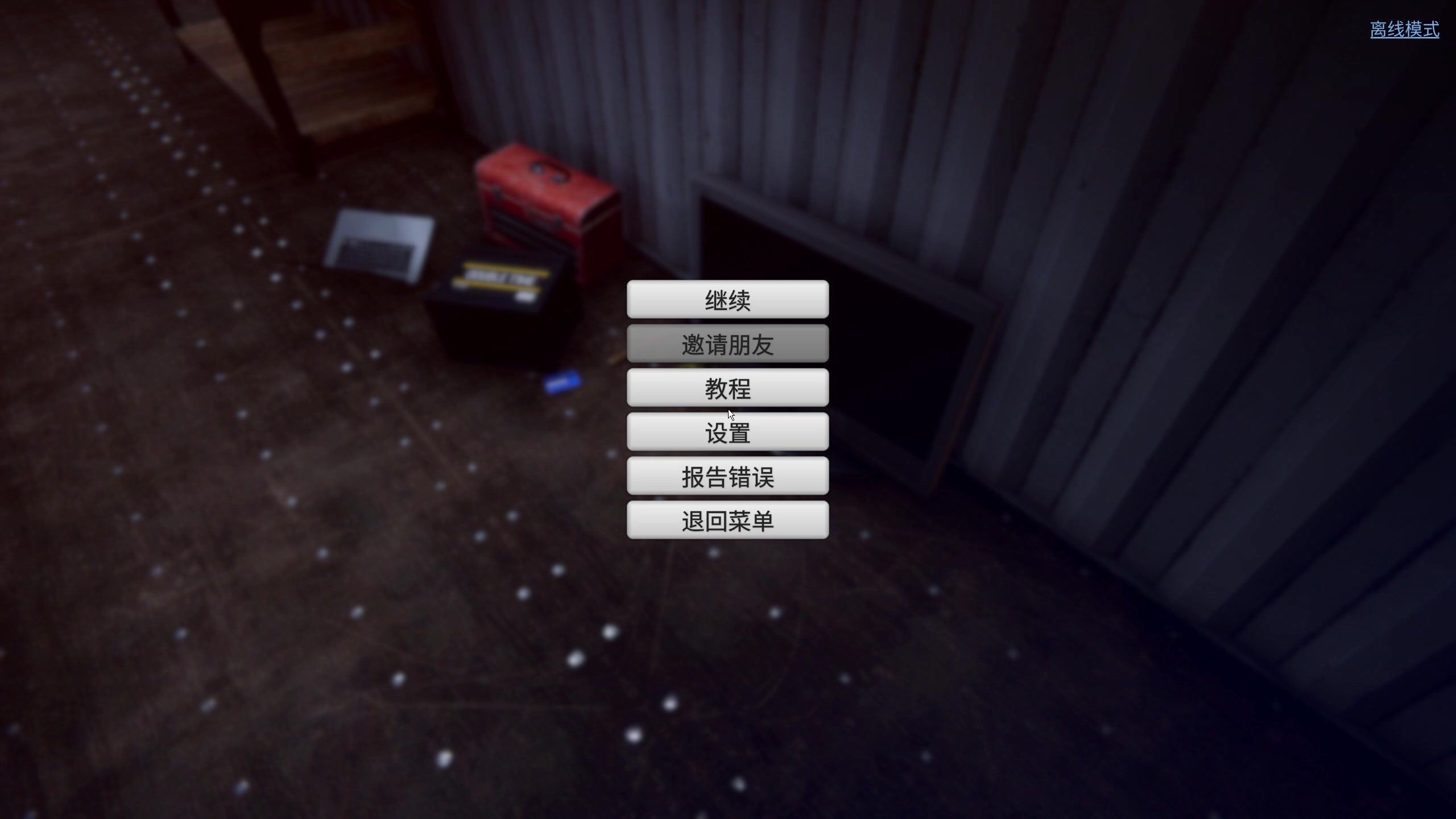【2025-07-09 19点场】负云：学！江洋大盗直播间