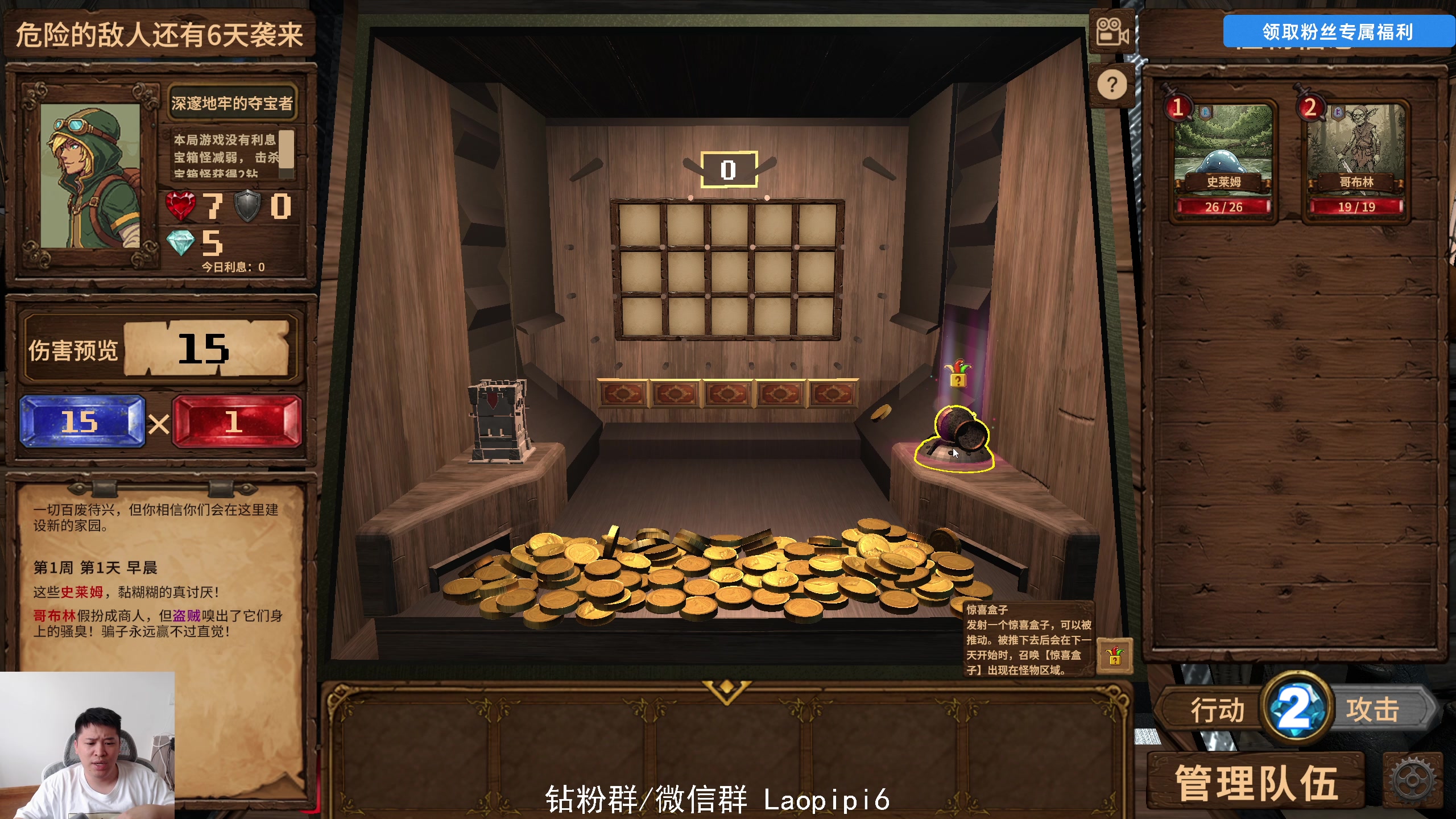 【2025-07-10 13点场】老皮历险记：单机天尊！独游王者！