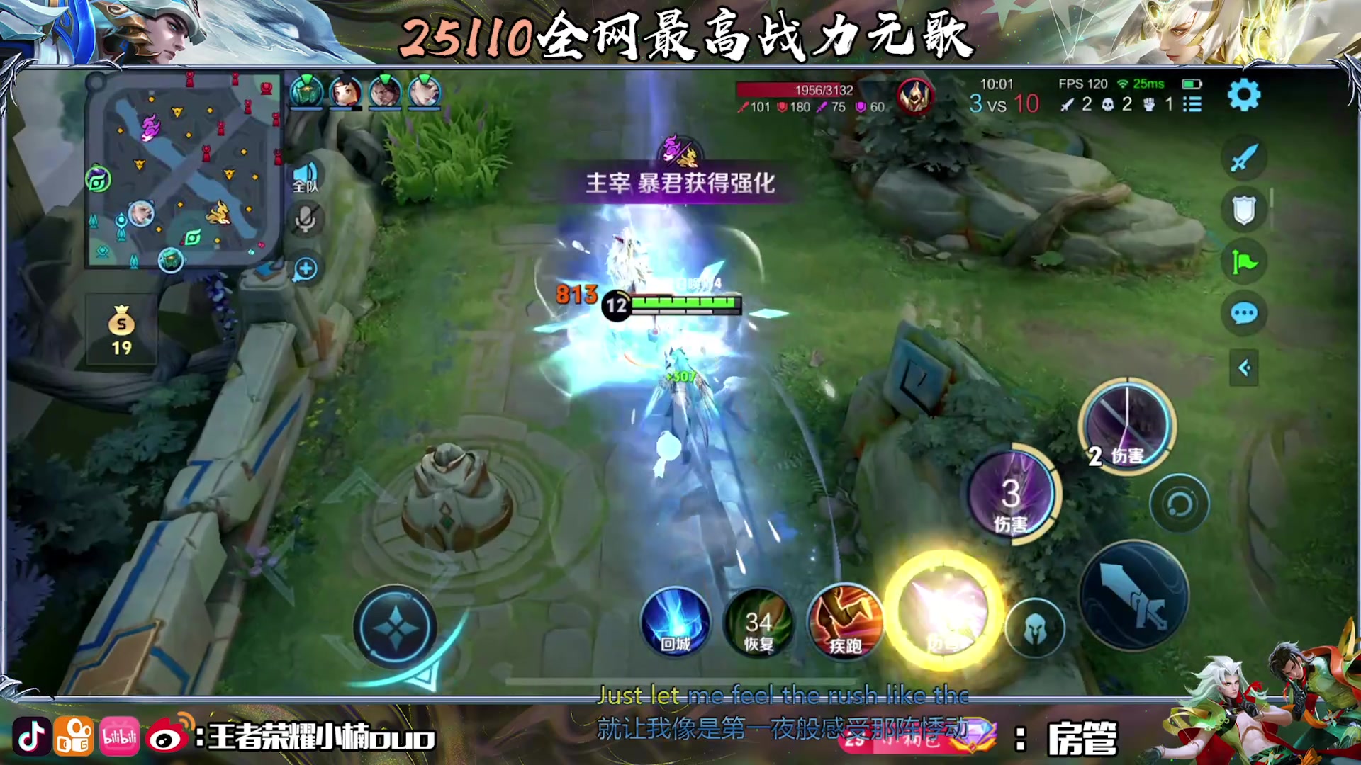 【2025-07-10 17点场】小楠ouo：想不想和我玩王者荣耀喵喵喵