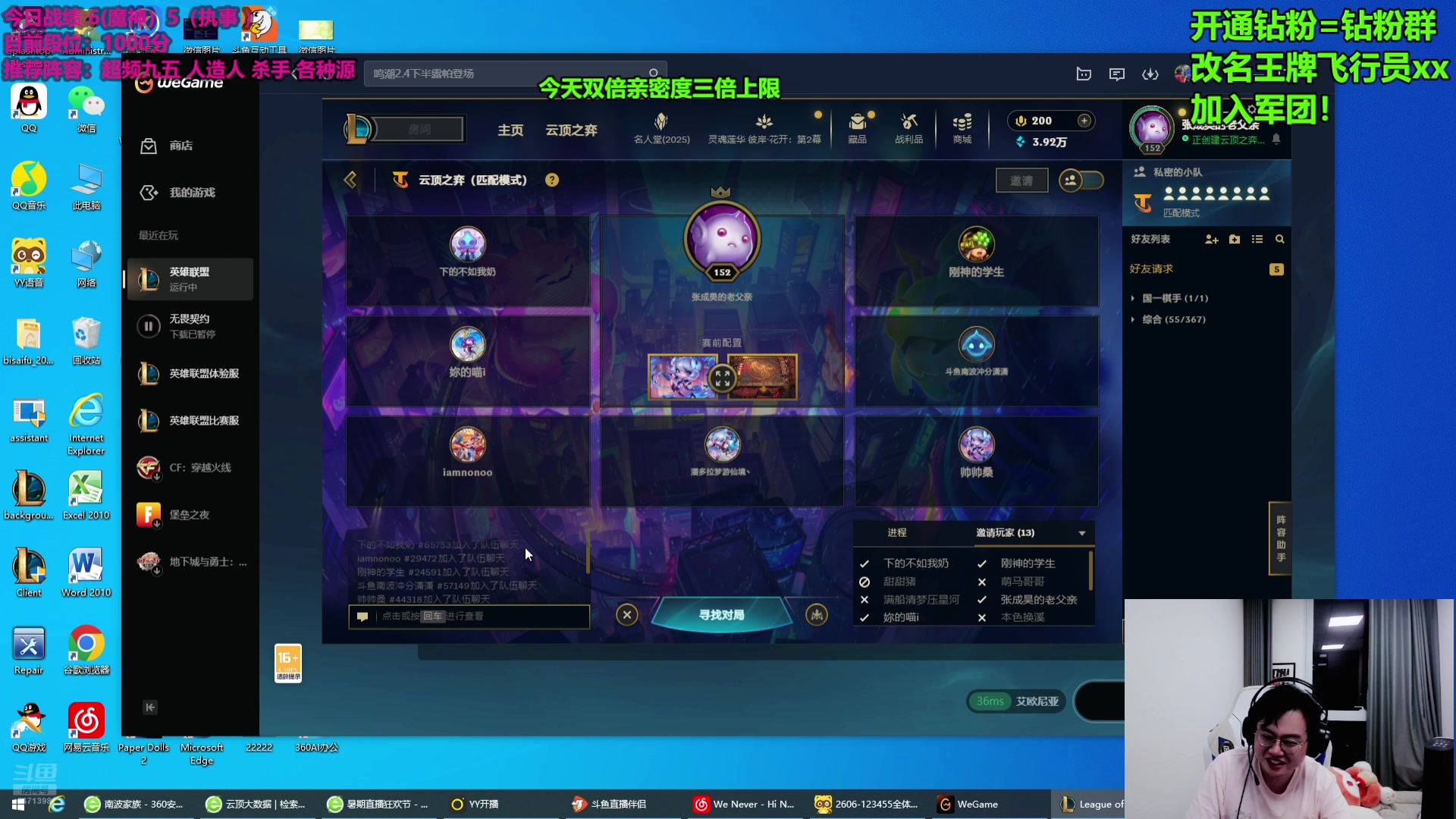 【2025-07-09 22点场】NB丶小飞：挑战三天上王者！！