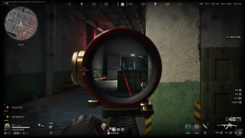 【2025-07-10 17点场】GY阳哥：三角洲33  速通 观看有礼包