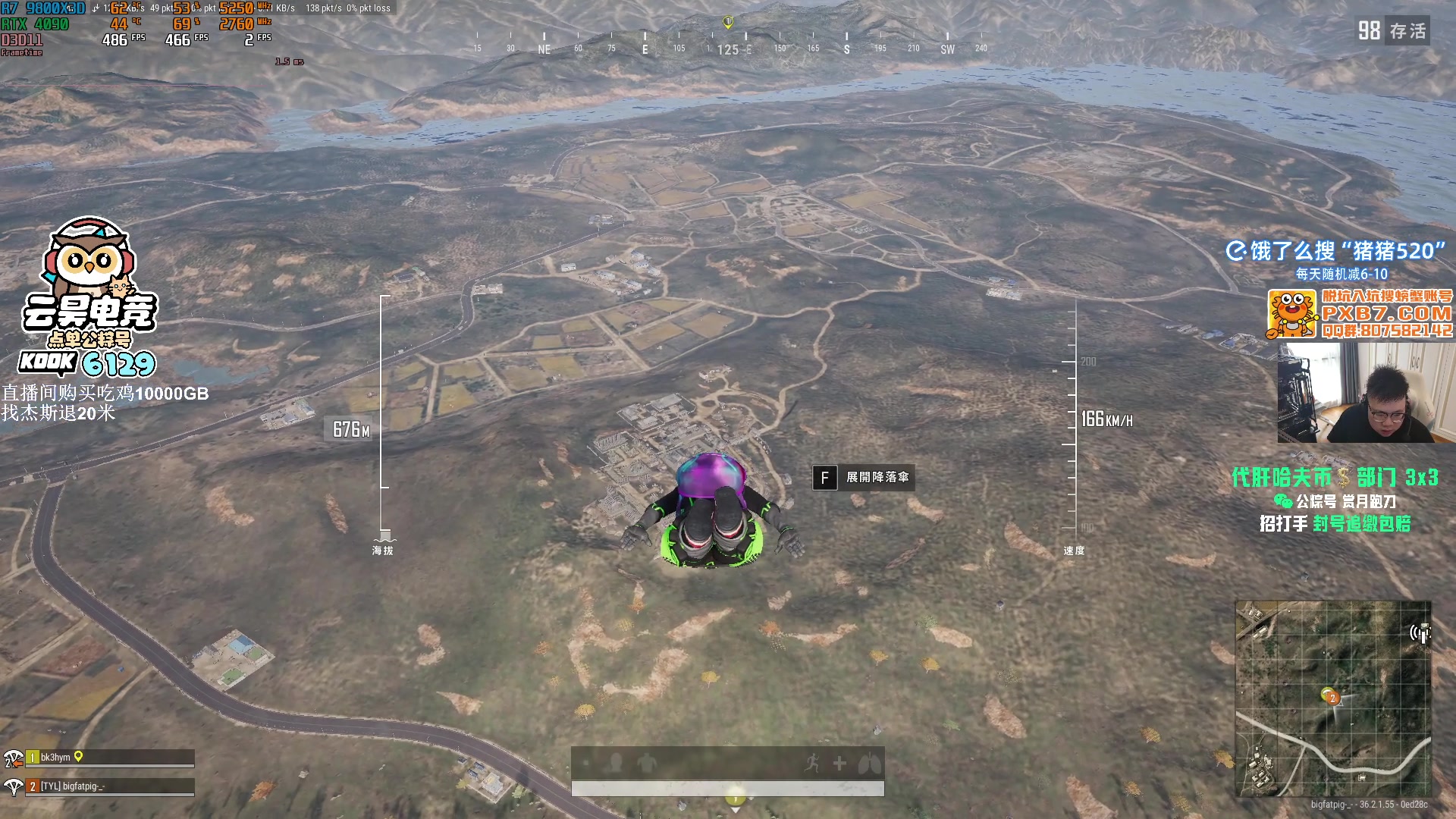 【2025-07-10 14点场】pigff：【PIGFF】啊？真有人看pubg啊