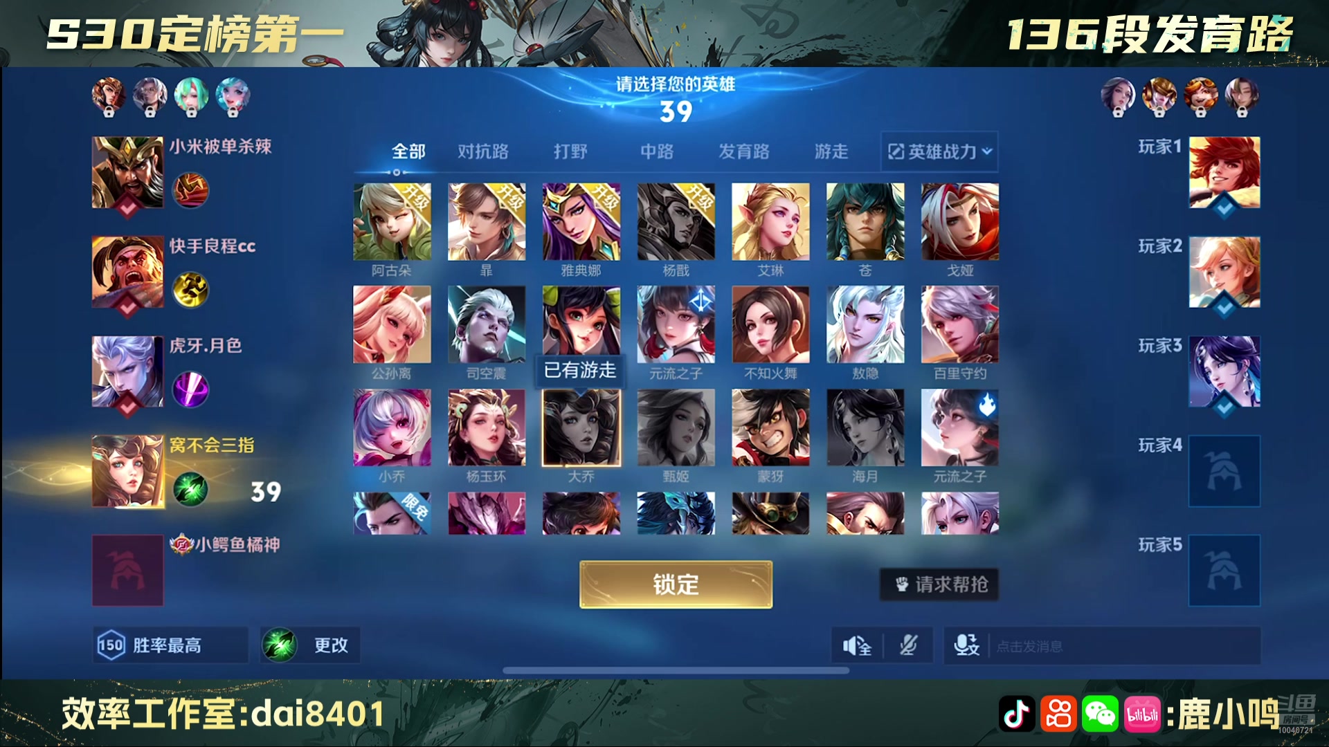 【2025-07-10 14点场】鹿小鸣l：艾琳练习生 来喽！