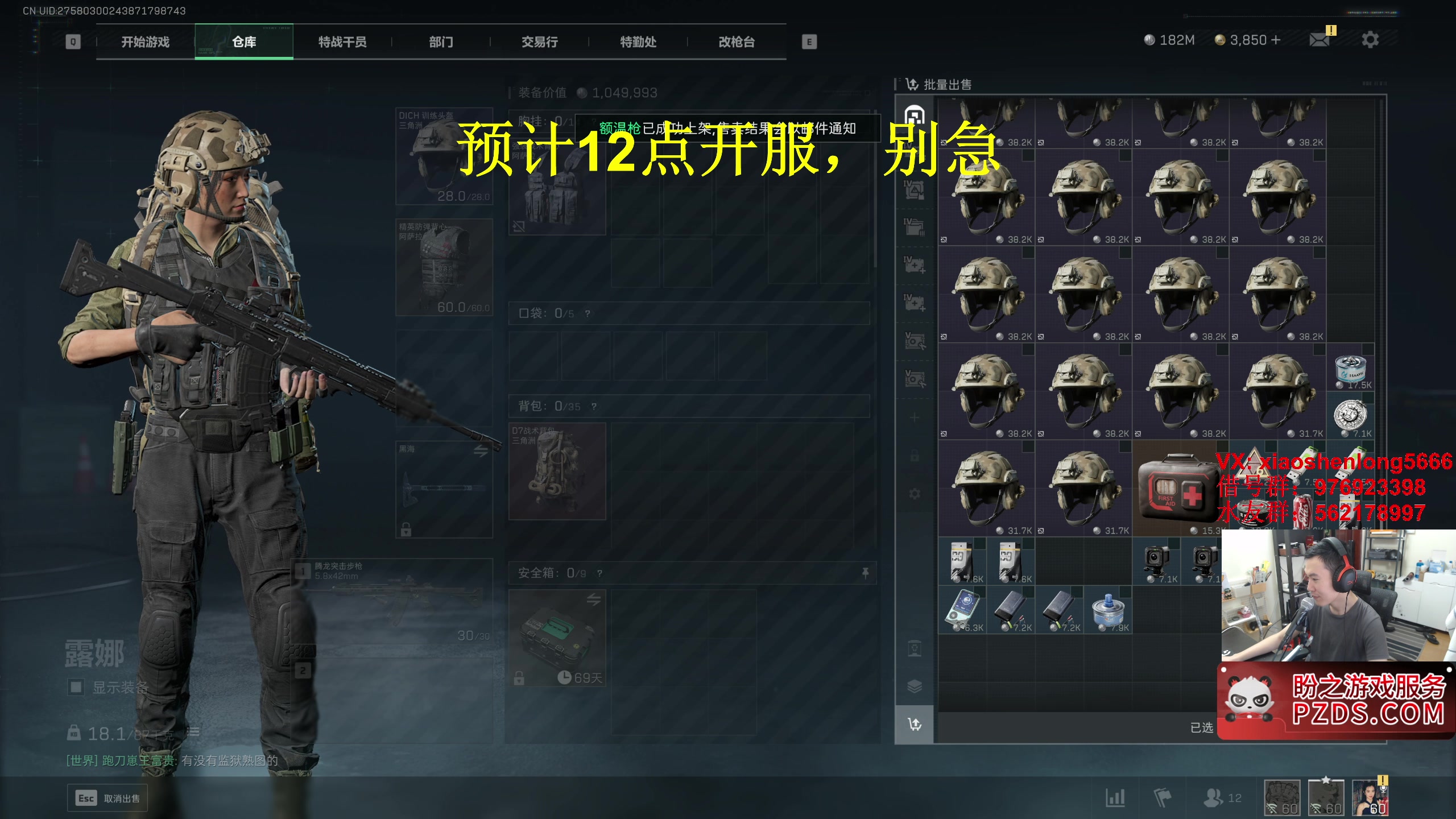 【2025-07-09 10点场】老杨怪：新赛季，起航了！