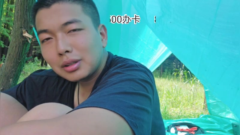 【2025-07-10 14点场】王大谋119：荒野求生之男人与狗-day4 11222