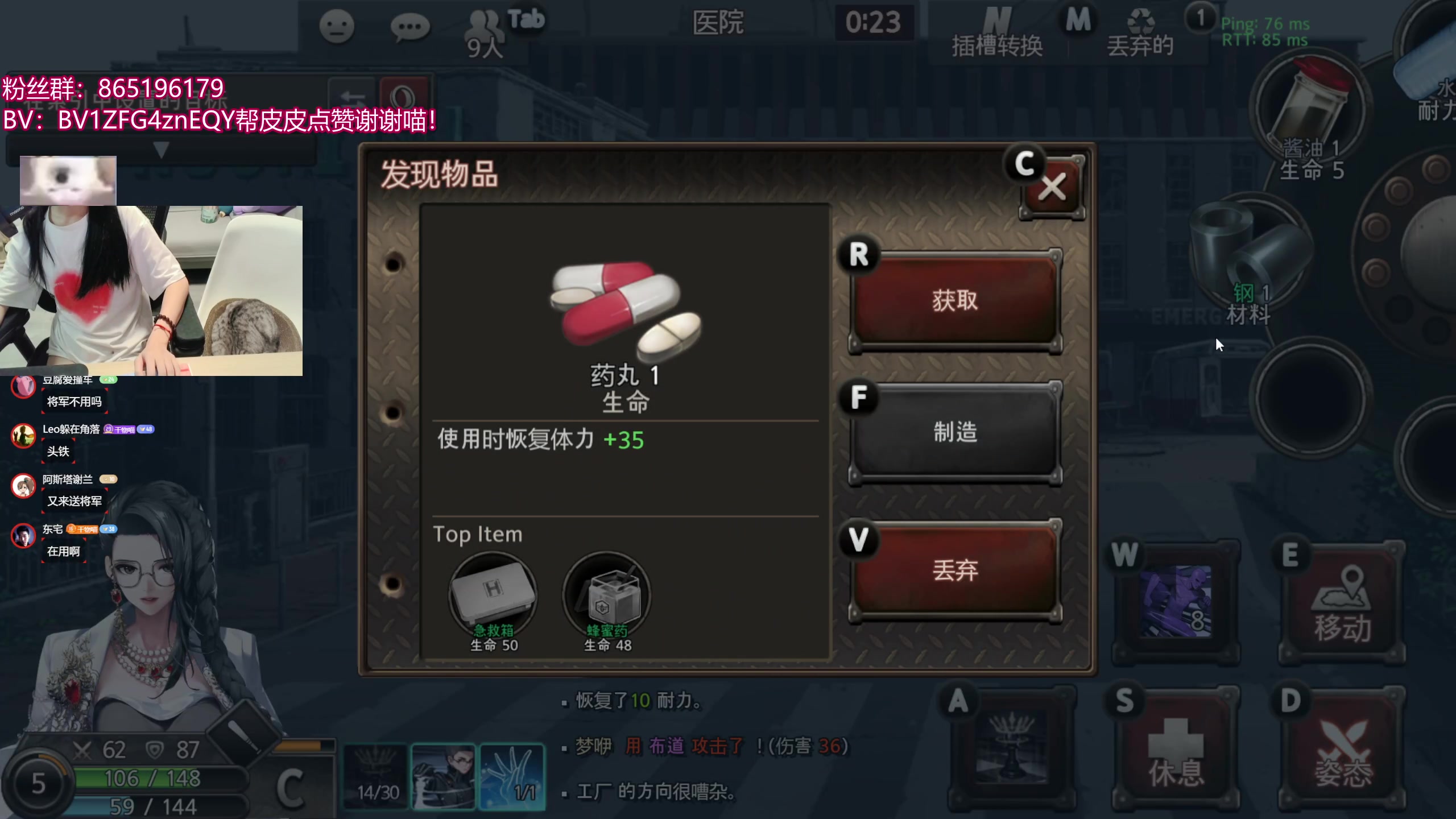 【2025-07-09 22点场】丶干物喵：干物喵❤关爱咸鱼少女