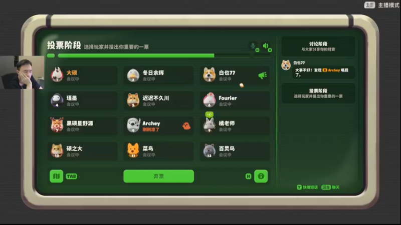 【2025-07-10 03点场】疯奶丶大硕：韩服体验服下周三更新