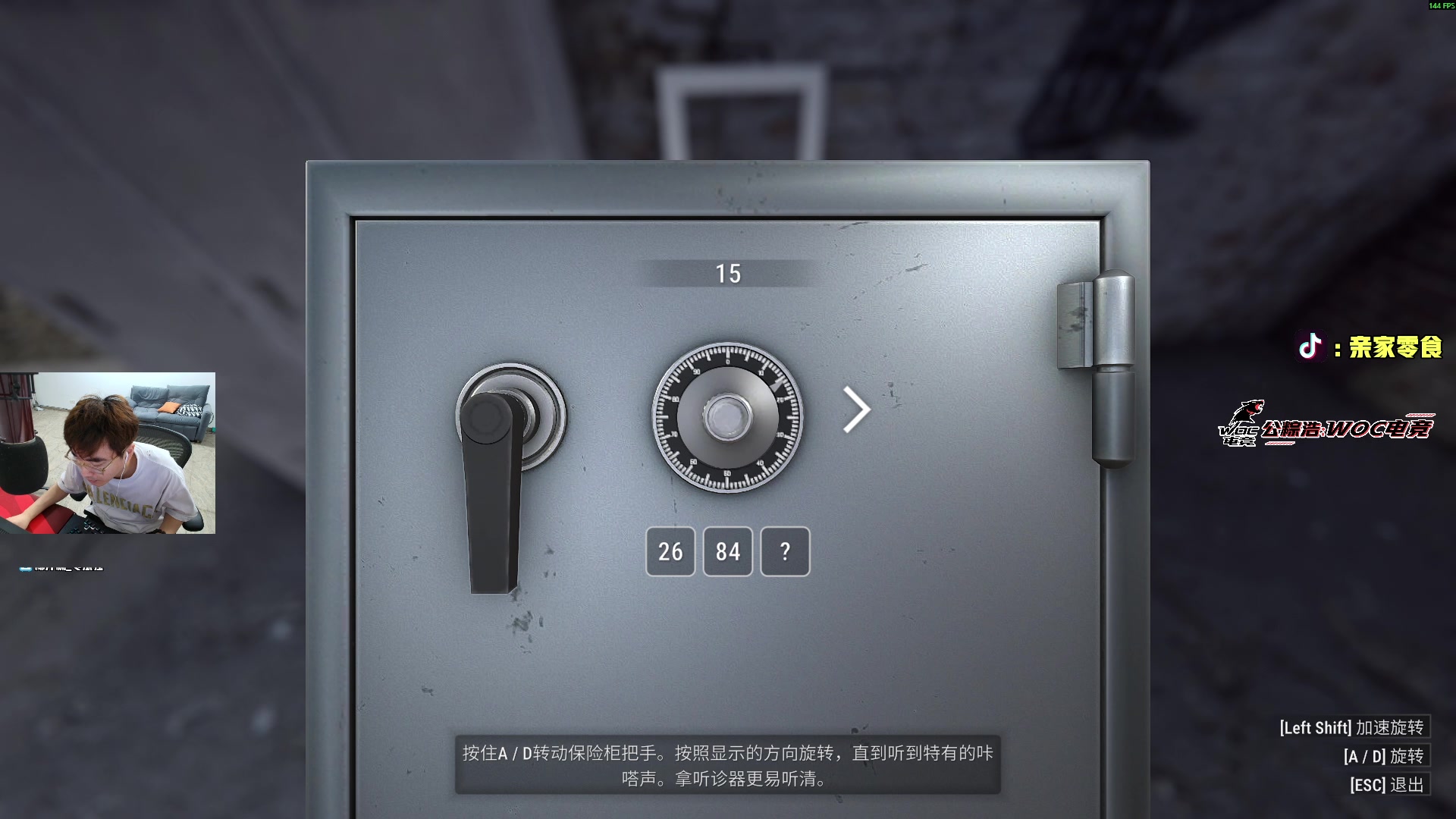 【2025-07-10 02点场】椰汁糕冬瓜强：先PL，强盗模拟器