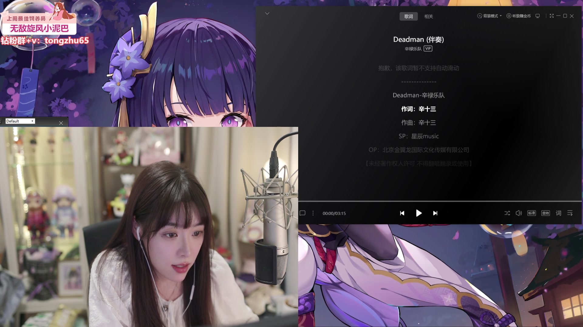 【2025-07-10 16点场】童猪啊i：8点斗鱼歌王大舞台！