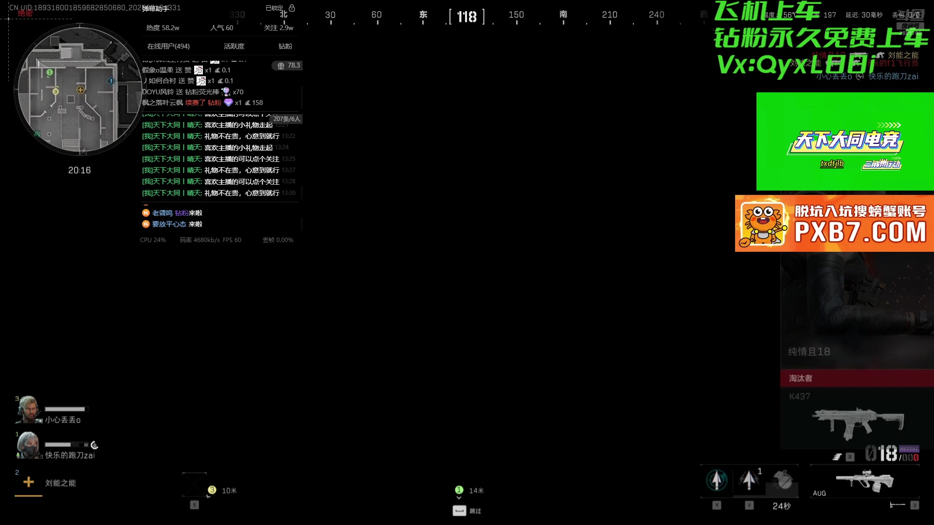 【2025-07-10 13点场】天下大同丨晴天：33部门哈夫币不排队