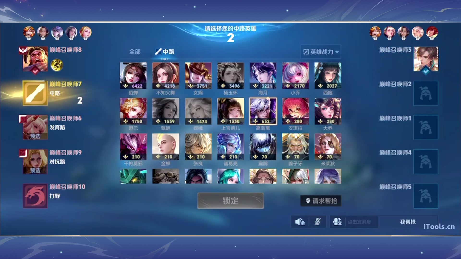 【2025-07-10 18点场】音七Simple：新赛季巅峰赛冲呀！