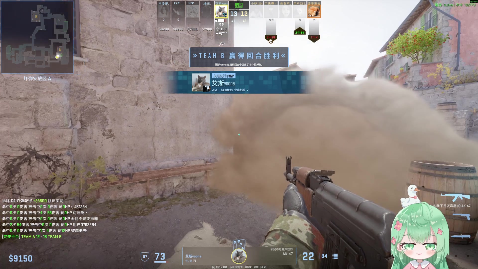 【2025-07-10 20点场】阿雅Midori：【阿雅】晚上来！