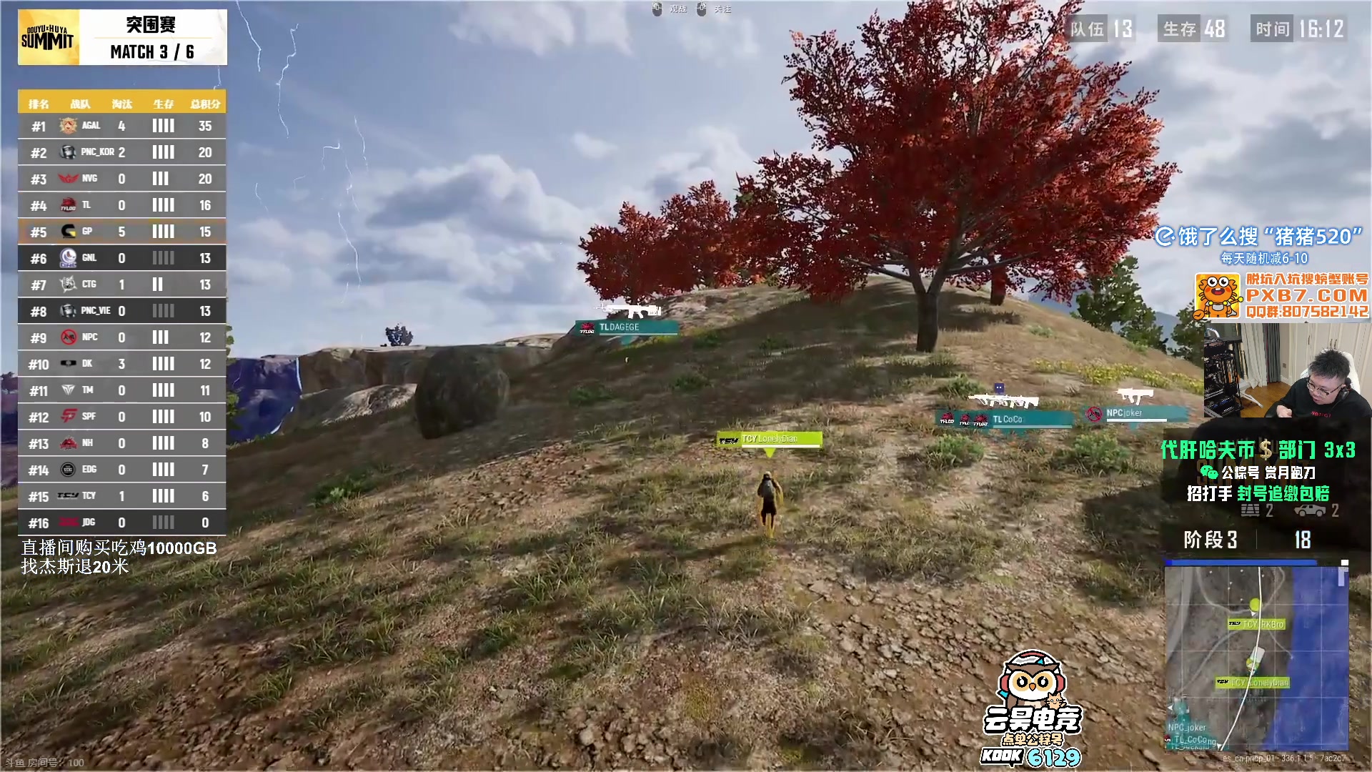 【2025-07-10 19点场】pigff：【PIGFF】啊？真有人看pubg啊
