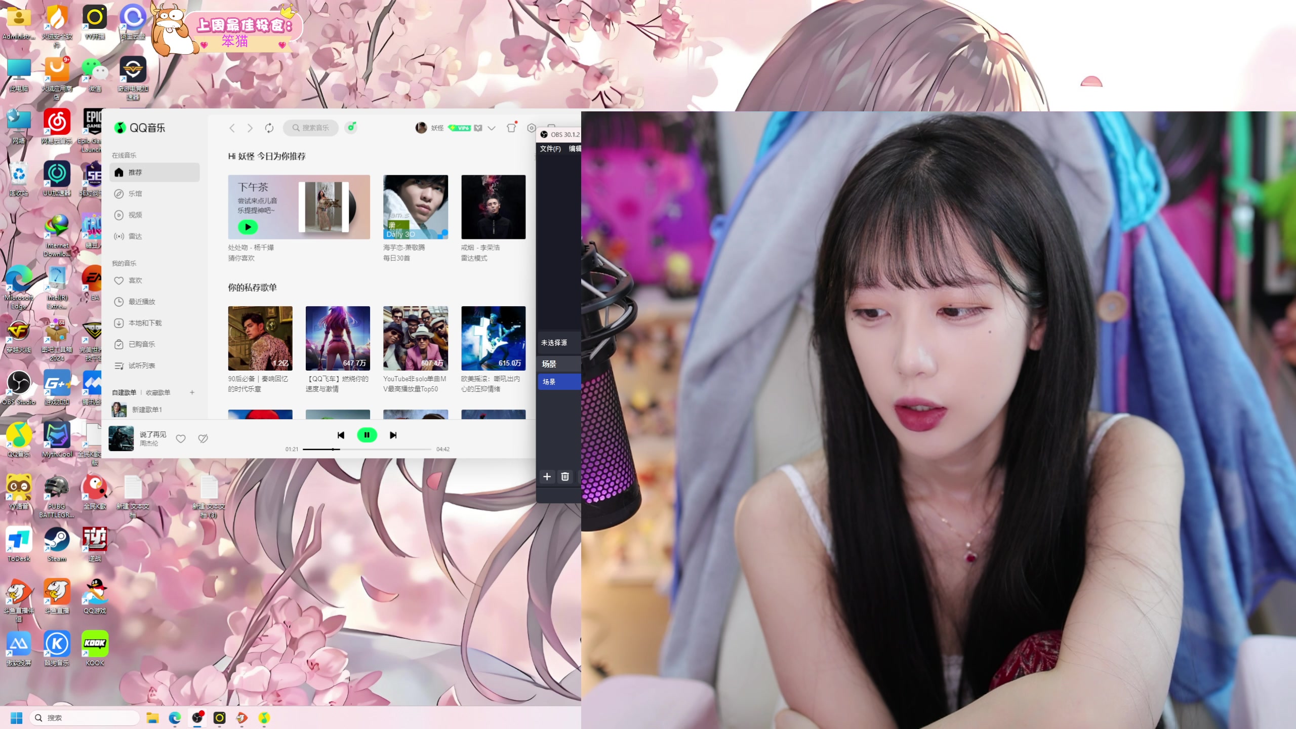 【2025-07-10 15点场】艾琳bigbaby：【双倍】重生之添柴少女