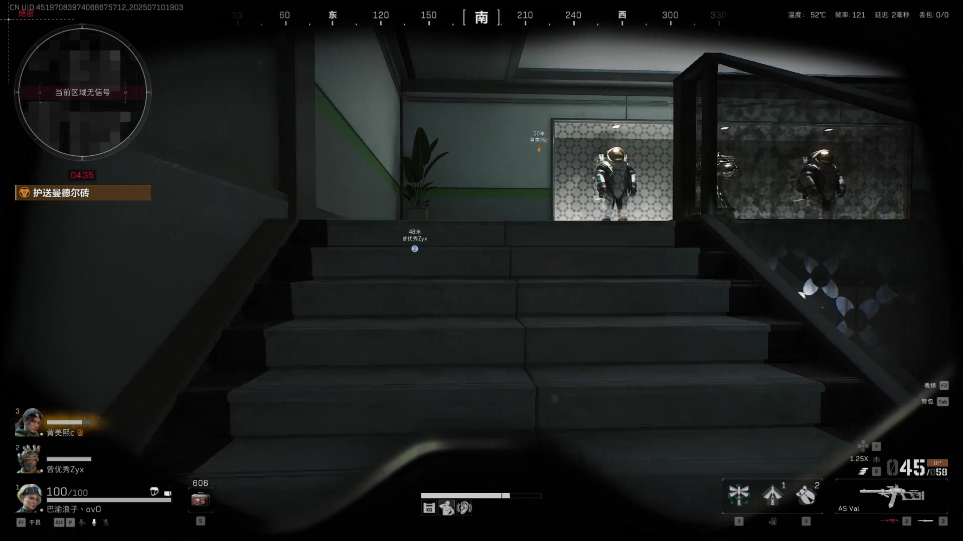 【2025-07-10 18点场】Tony托公子：主播距离你0.6km