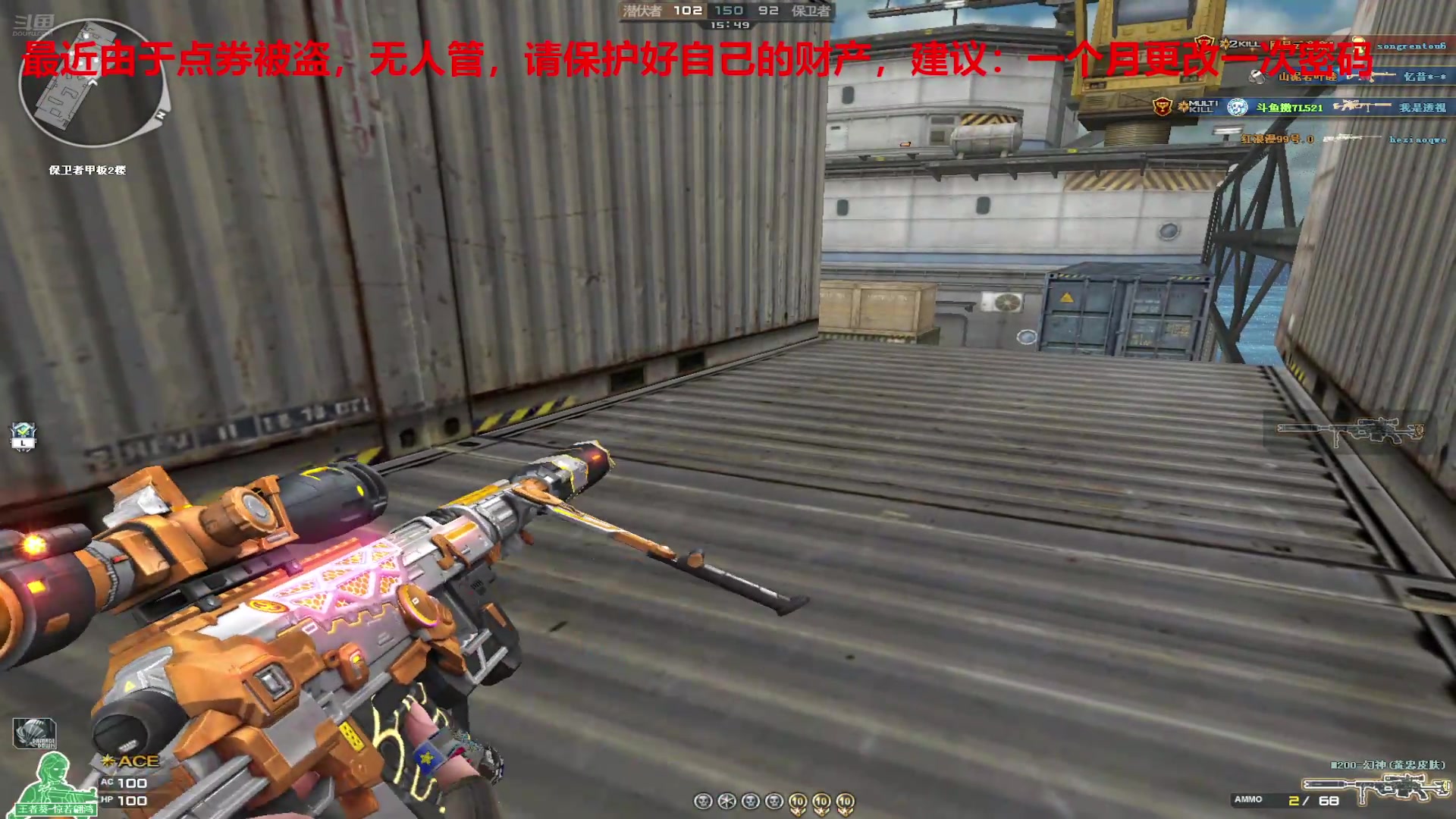 【2025-07-09 23点场】7L521：高Ping排位玩家