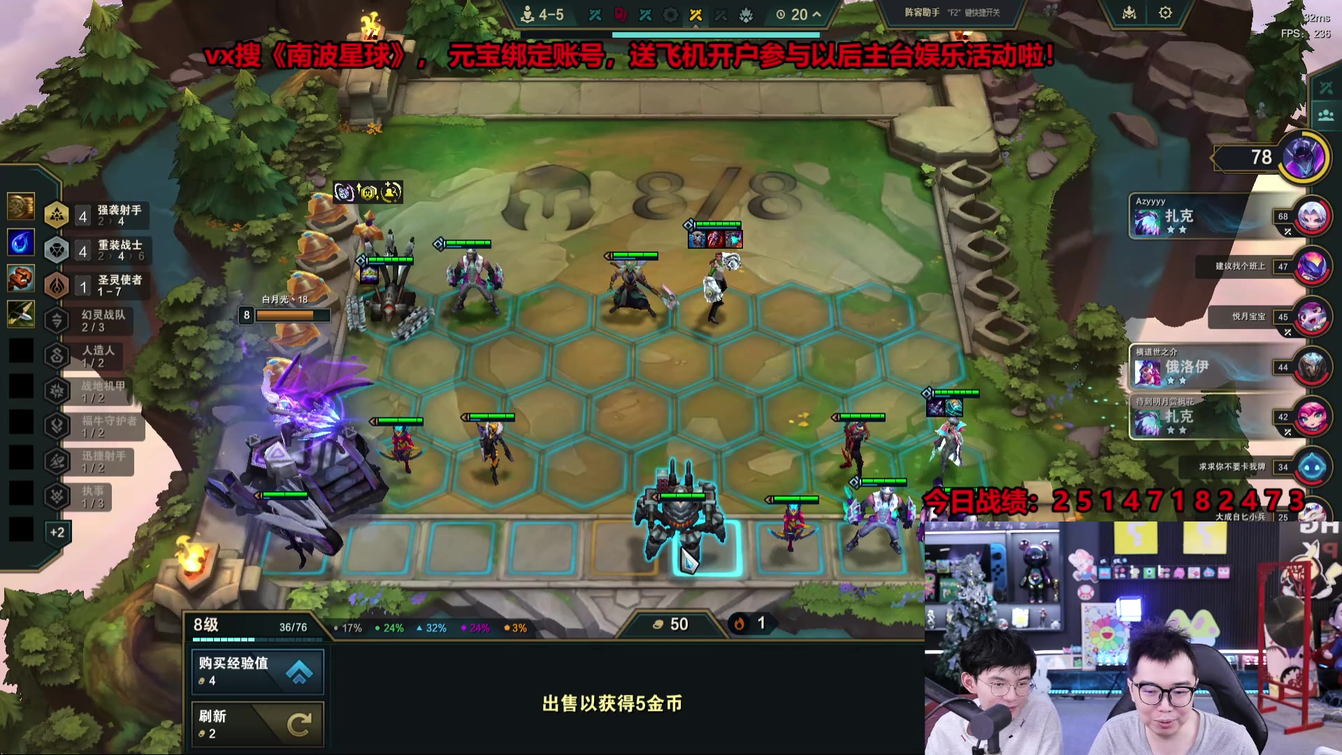 【2025-07-10 09点场】南波儿大魔王丶：赛季末急速冲第一！