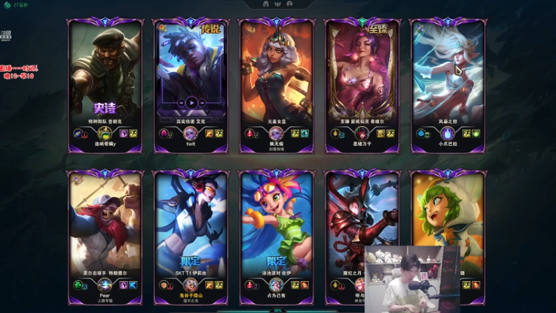 P1蜘蛛vs艾克