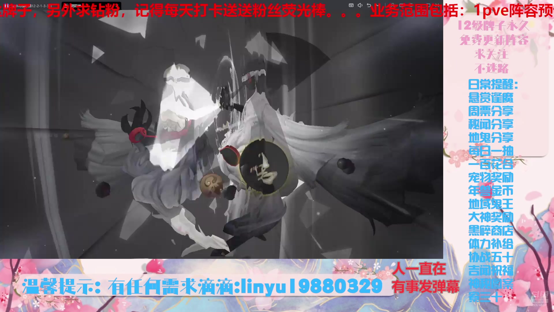 【2025-7-8 23点场】微光你的笑如海市蜃楼:75w勾玉鼠啥都会，不懂你就问