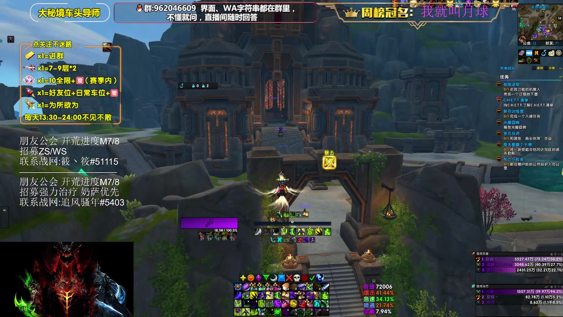 【2025-07-10 14点场】大嘴geigei：大嘴：发呆主播，正式服/PTR！
