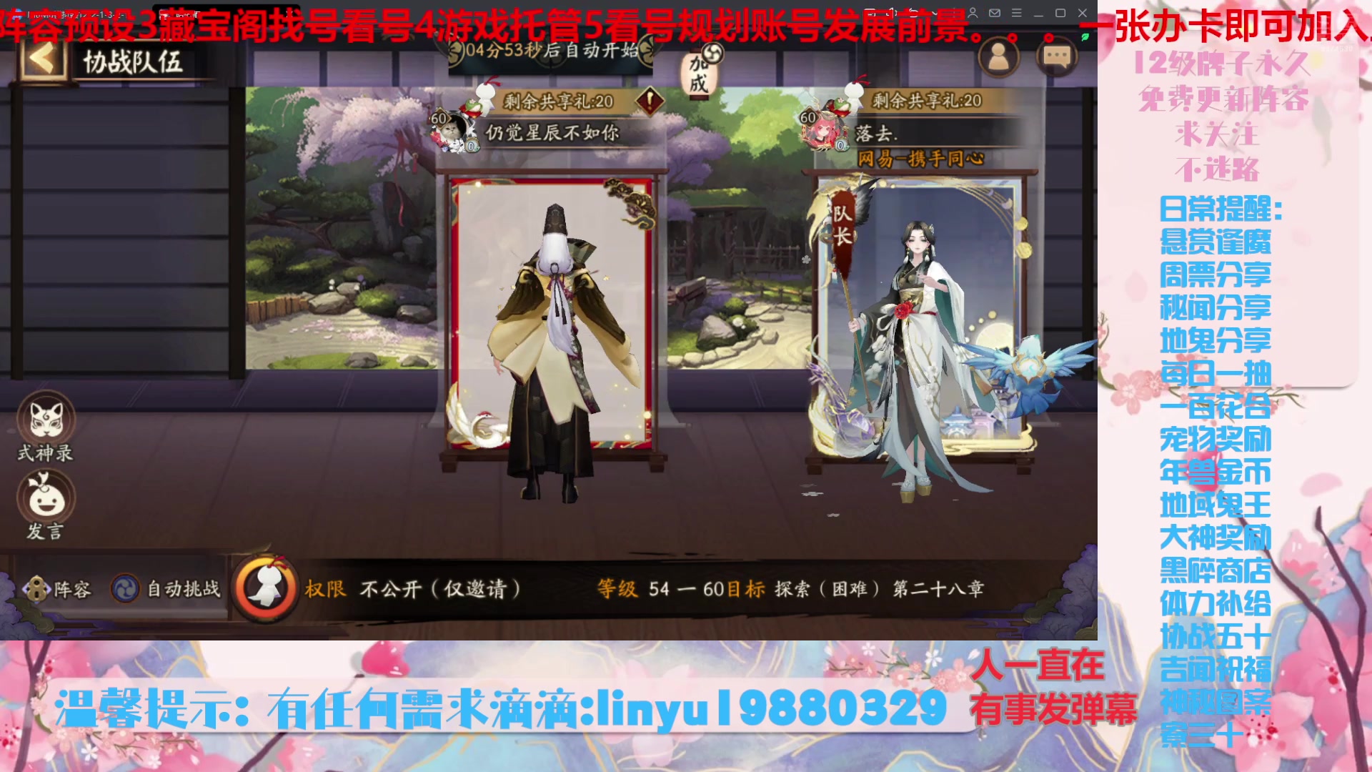 【2025-7-10 2点场】微光你的笑如海市蜃楼:75w勾玉鼠啥都会，不懂你就问