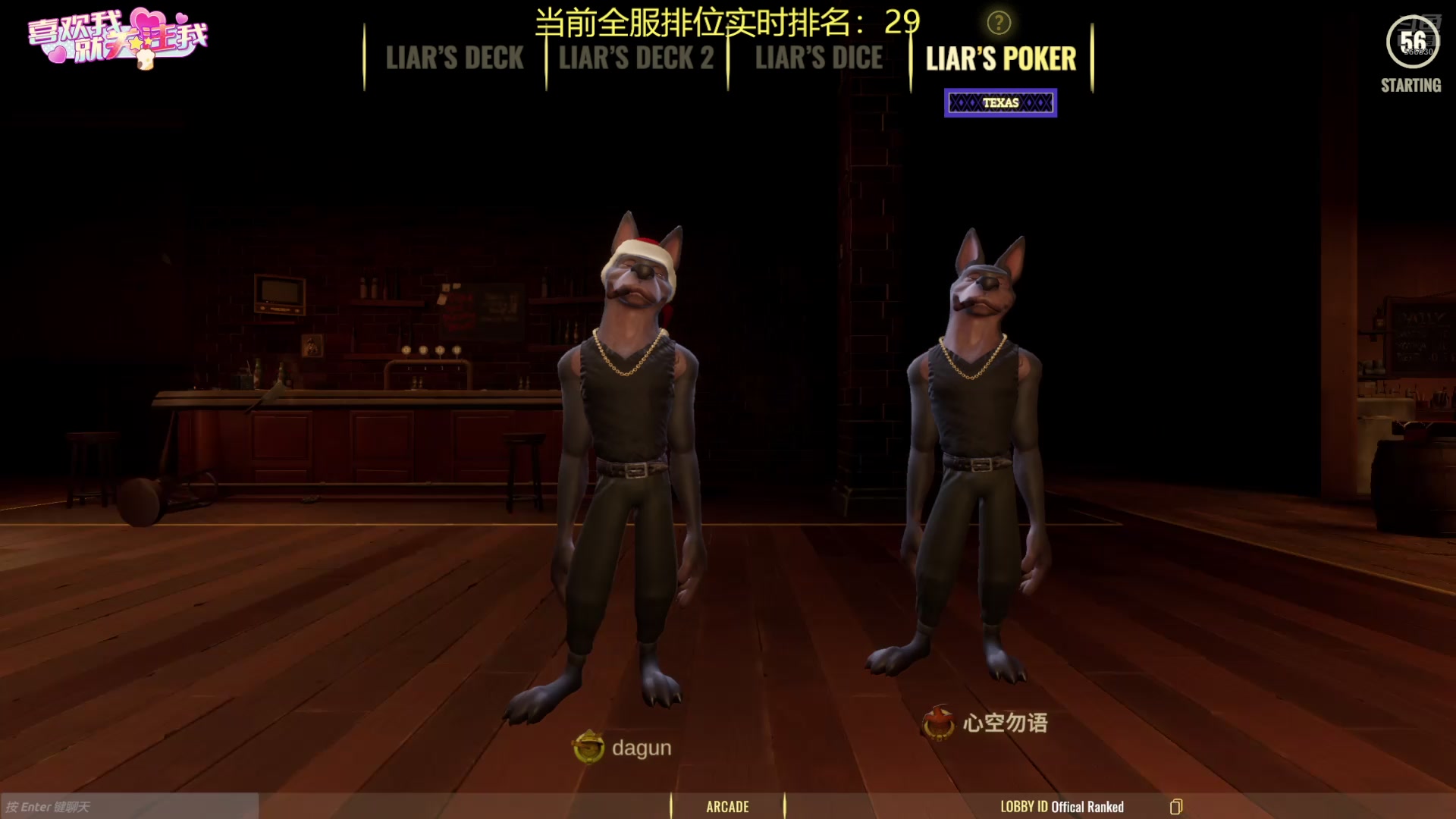 【2025-07-09 21点场】GoingHAPPY：【嗨皮】德洲倒霉蛋