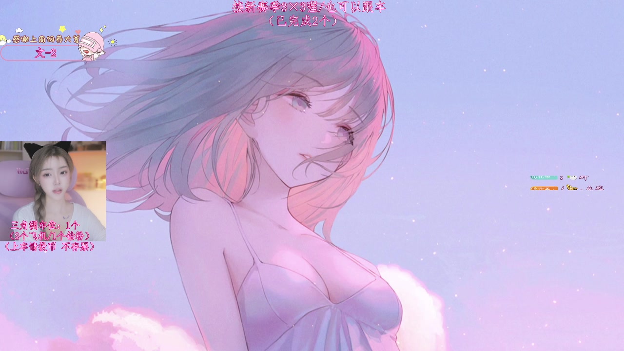 【2025-07-09 19点场】花桑ii：【花桑】四天已经做完2个3✖️3啦～