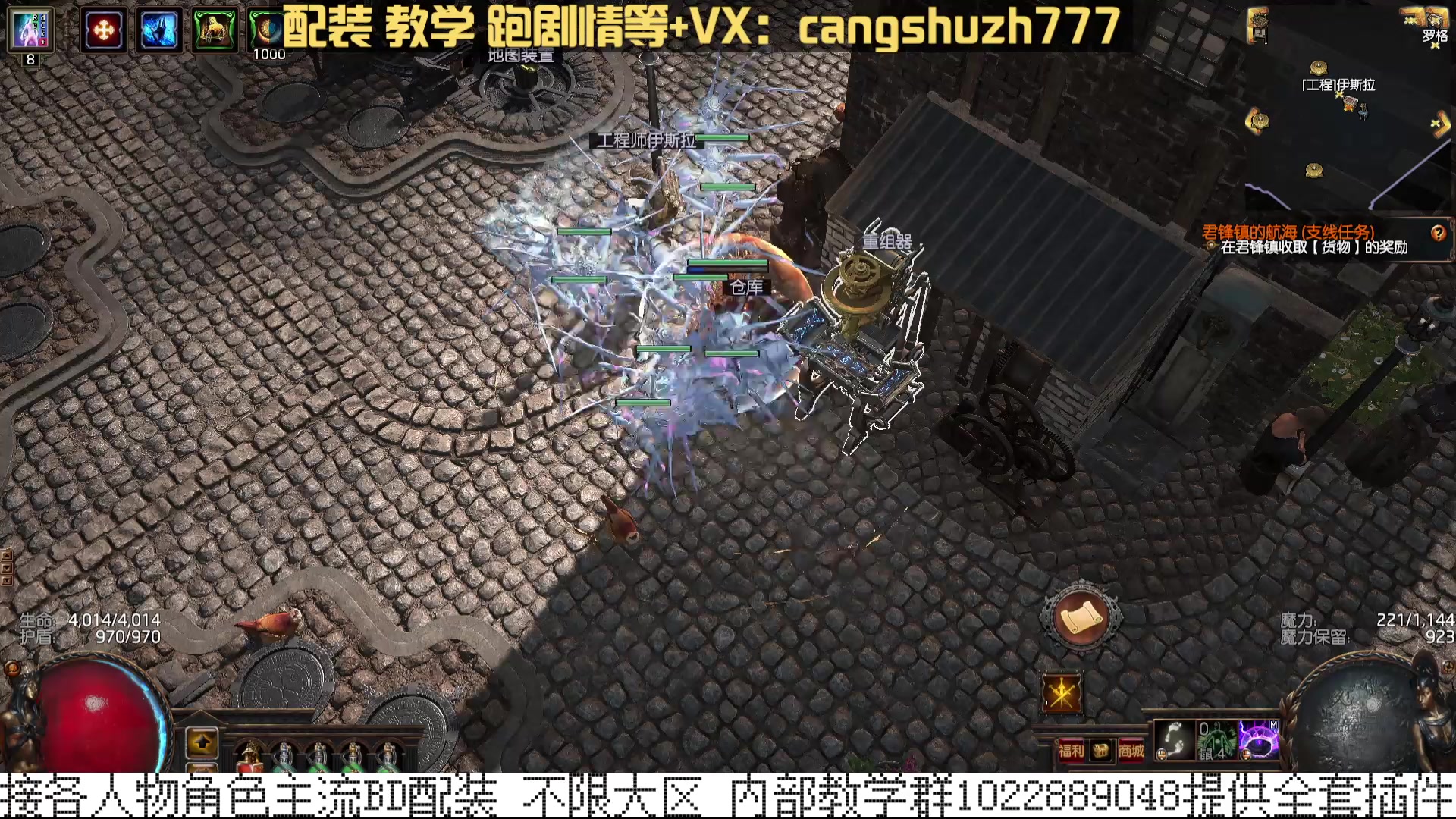 【2025-07-10 10点场】仓鼠召唤：流放八年老玩家专业配装