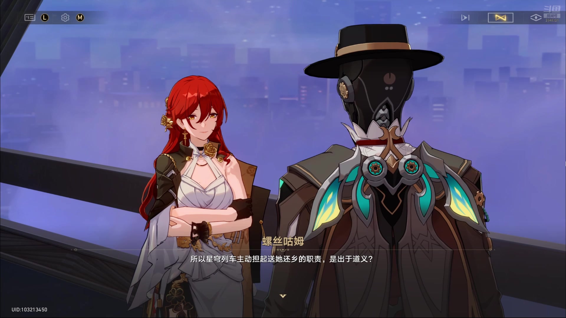 【2025-07-10 04点场】賤丶大骚賤：【大骚】星穹铁道忘归人