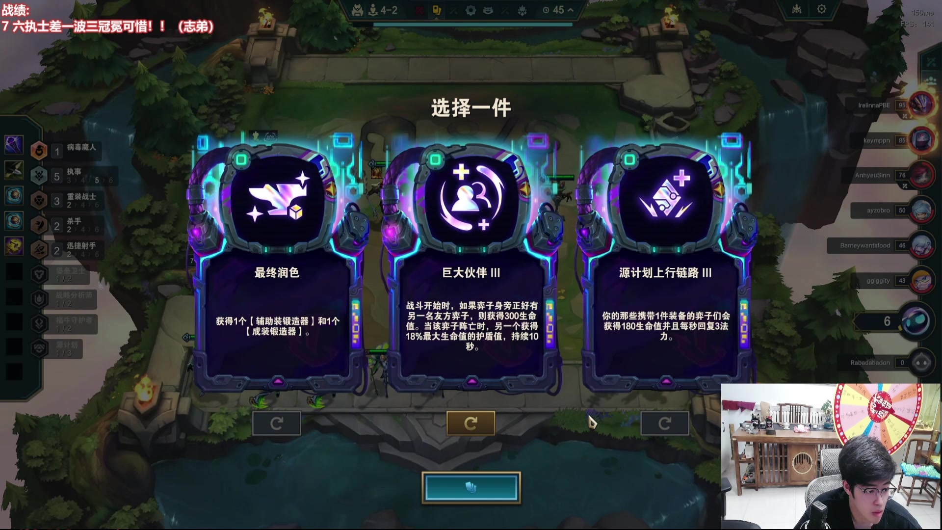 【2025-07-10 05点场】山东棋王弈哥：美测恭喜发财！