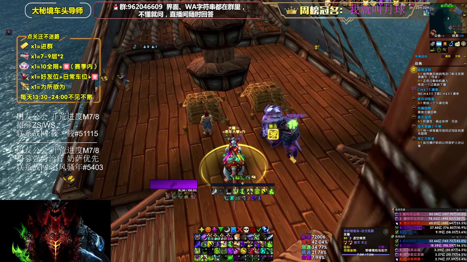 【2025-07-10 12点场】大嘴geigei：大嘴：发呆主播，正式服/PTR！