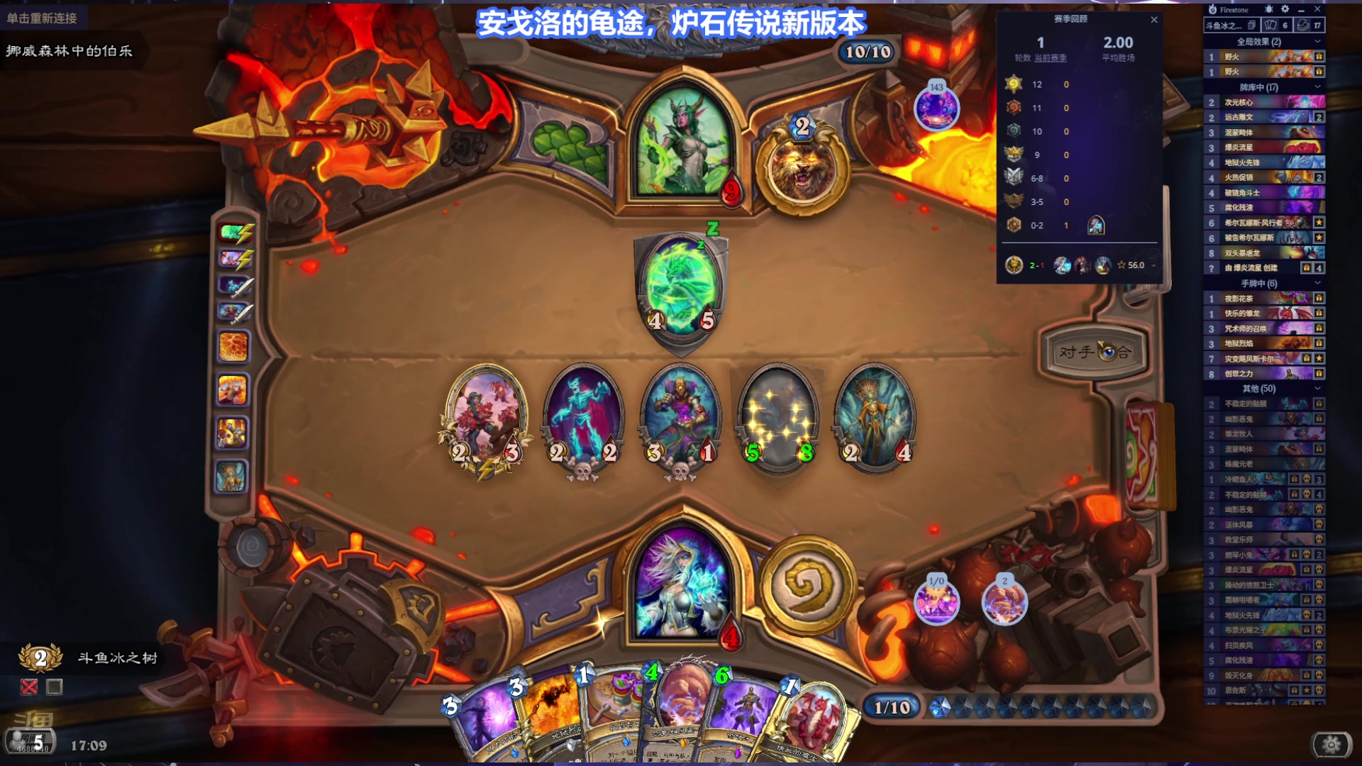 【2025-07-10 17点场】冰之树：游戏：快乐玩耍