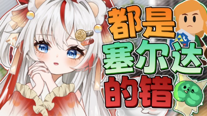 能帮我把所有地图开完吗