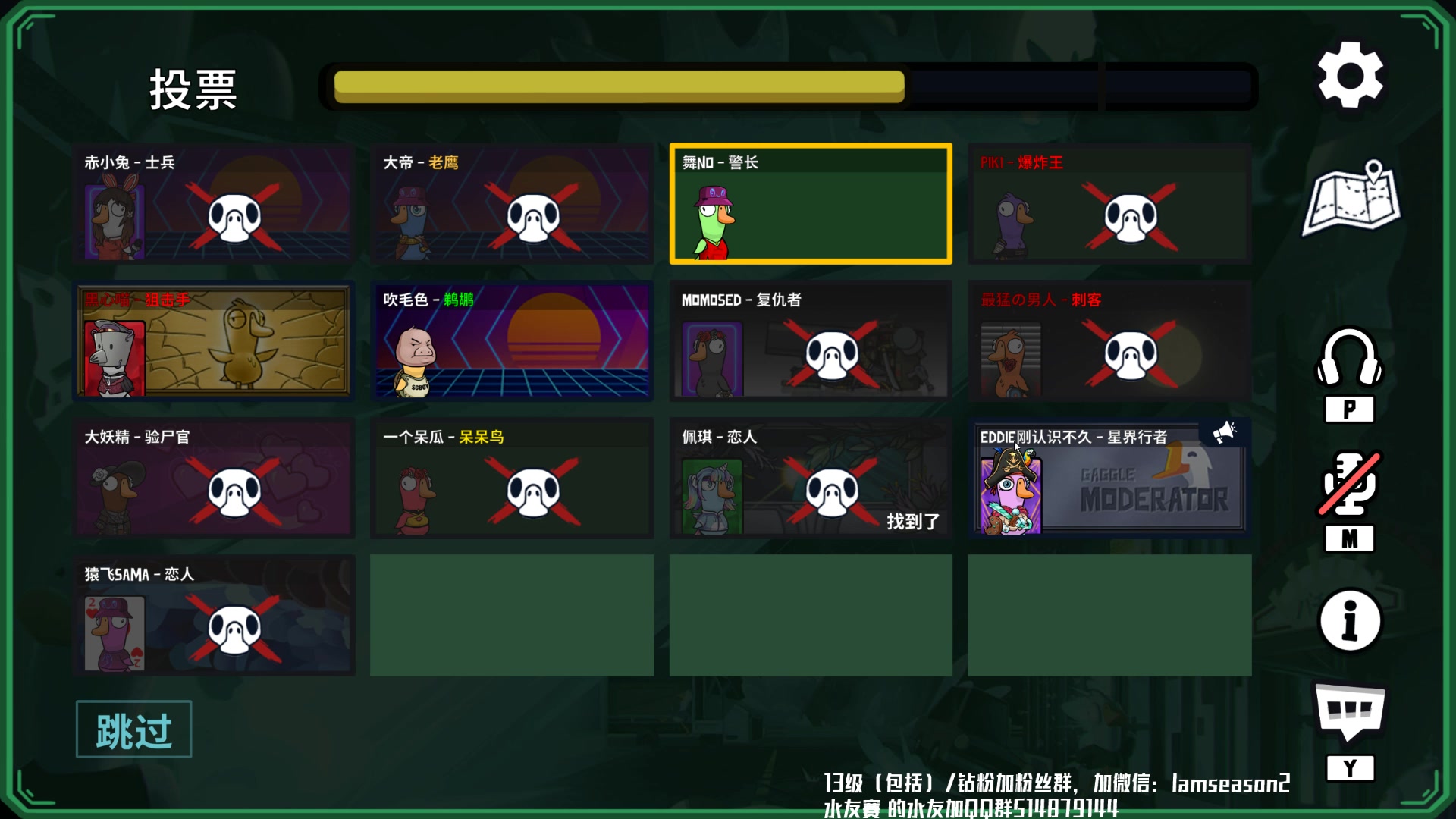 【2025-07-09 22点场】Nostalie：NO:誓回w6小道