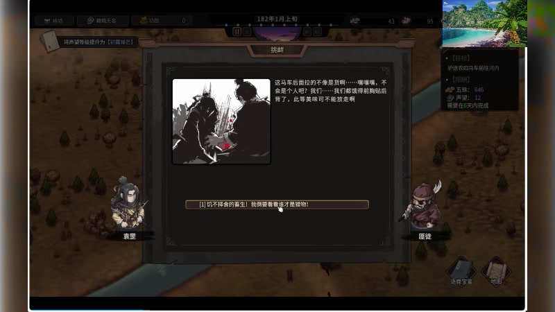【2025-07-09 19点场】S天羽S：新游戏随便玩玩 987912