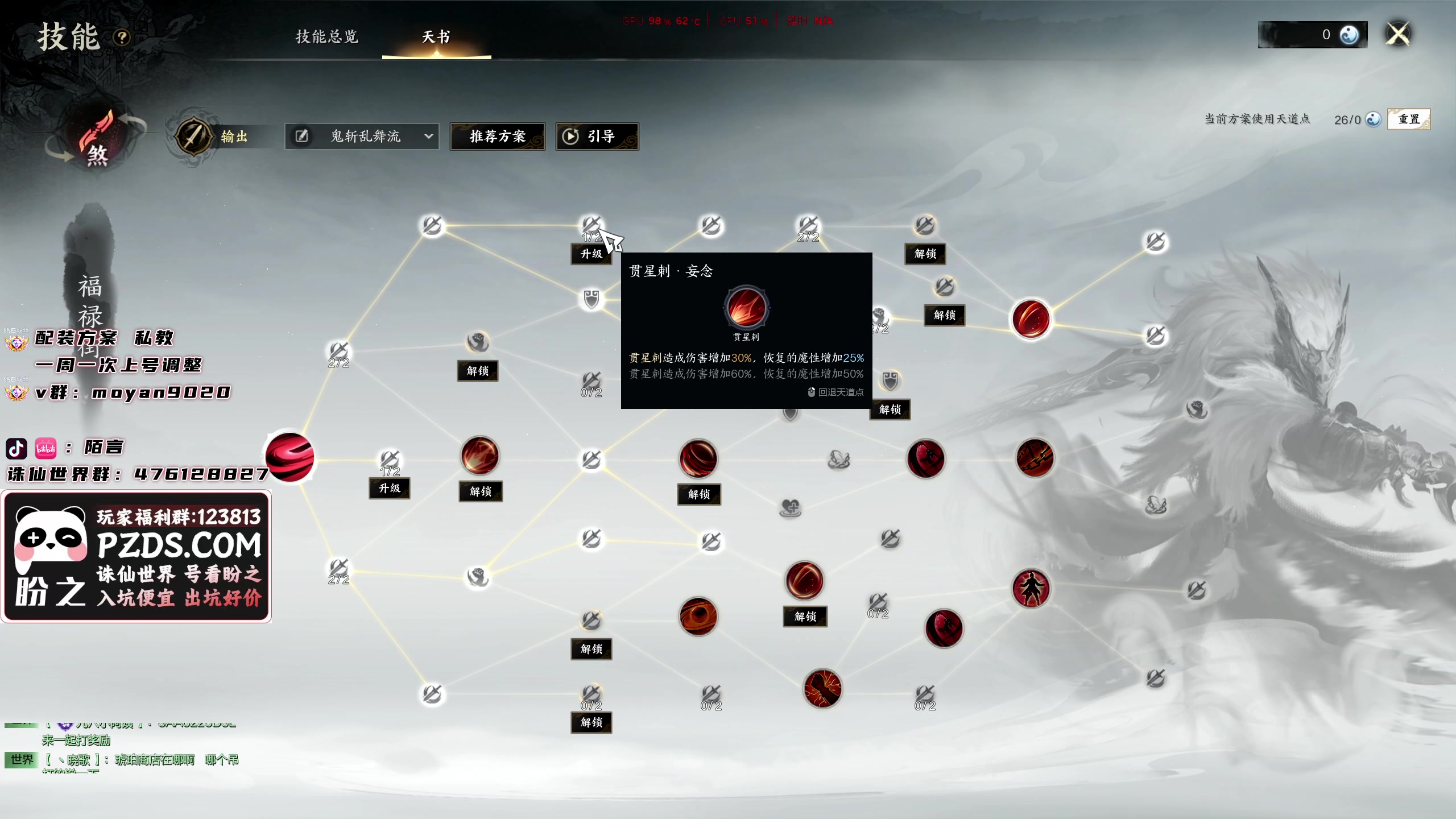 【2025-07-09 15点场】陌言丷：牢大：启航，拉满吧